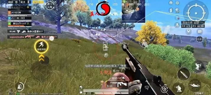 pubg地铁《神话》辅助内测一周无禁网无闪退