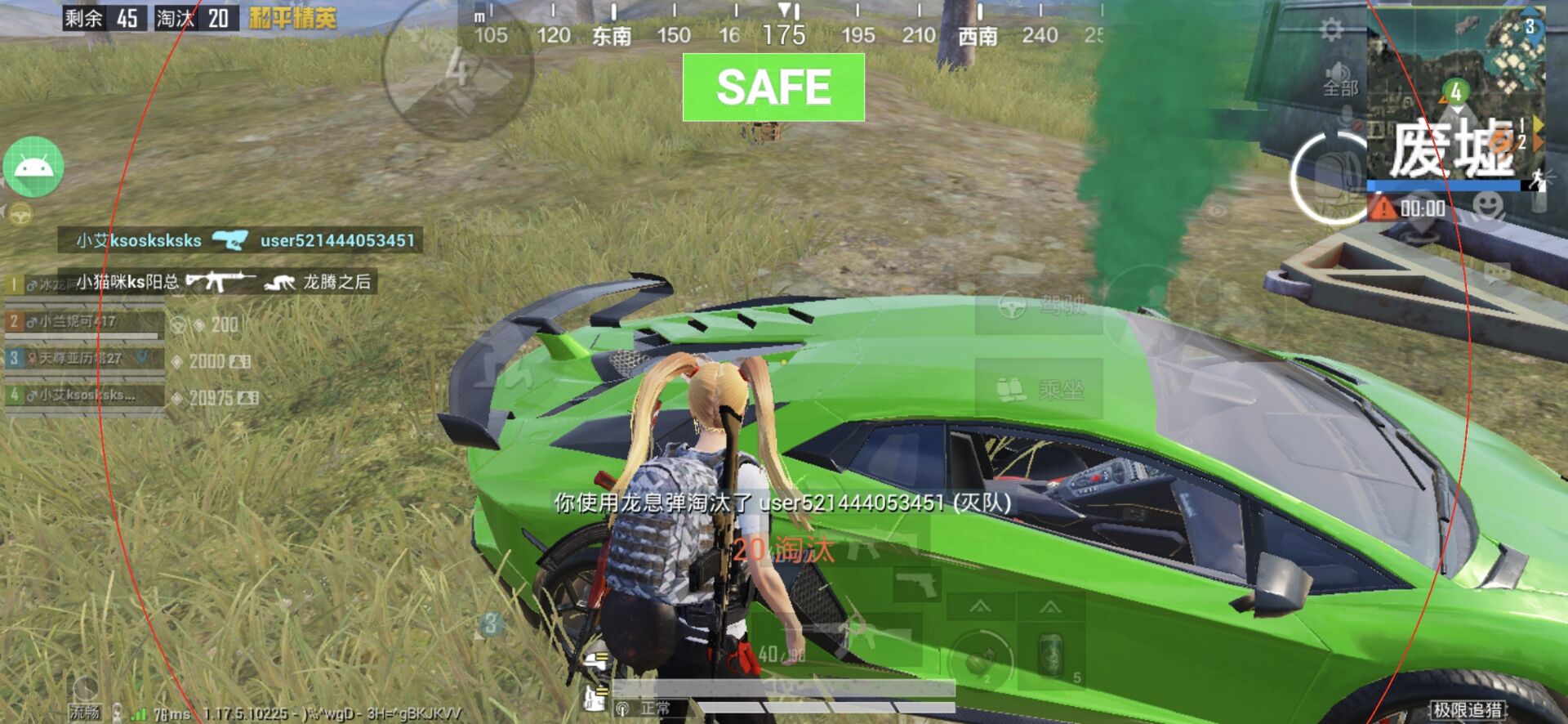 【哮天犬容器直装V1.11】哮天犬回归版，两三年的老牌项目。无需更新，无视检测，演戏持续稳死中。支持观透，支持地铁房录频。