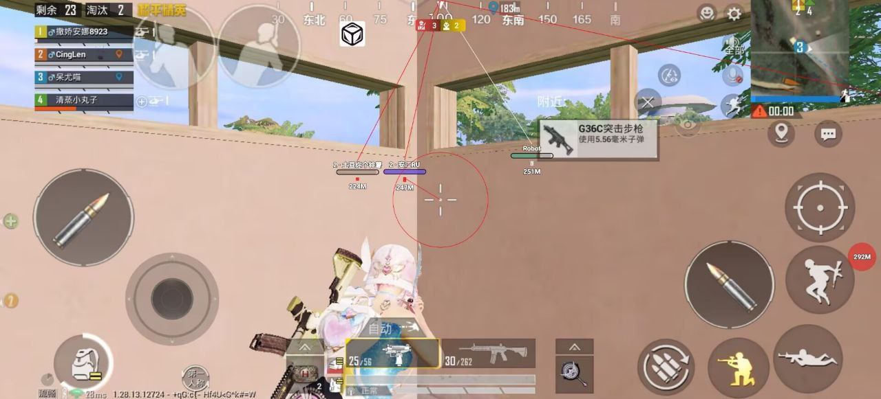 和平精英辅助【极目】