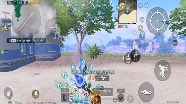 和平精英辅助【火锅直装稳定版】支持新版本游戏 全图透视 开火自瞄 人物加速大黑耗子